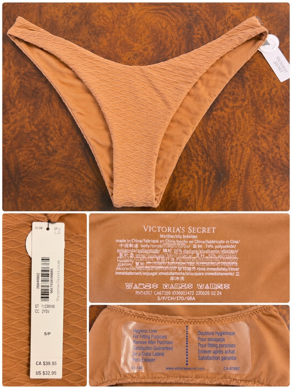 Victoria’s Secret Textured Brazilian Bikini Bottom – Tan – NWT – Size Small